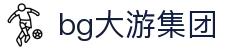 bg大游集团·(chn)官方网站